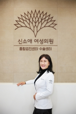 여성 건강의 새 시대를 열다 - 한양대학교의료원 동문병원 / 신소애여성의원